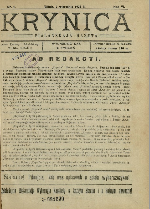 Krynica 1/1922