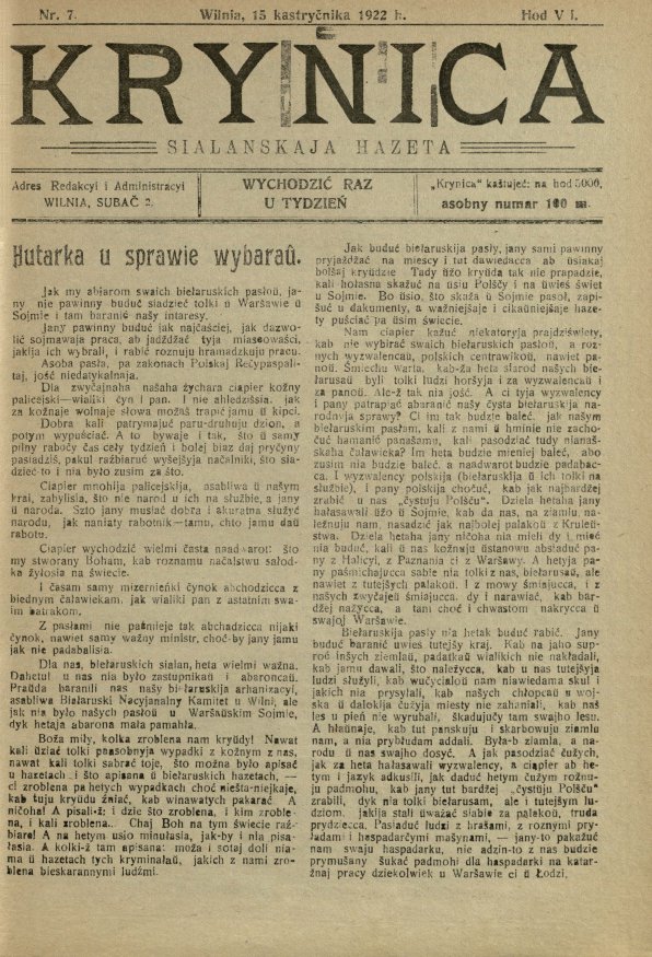 Krynica 7/1922