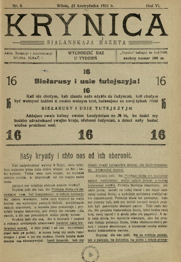 Krynica 8/1922