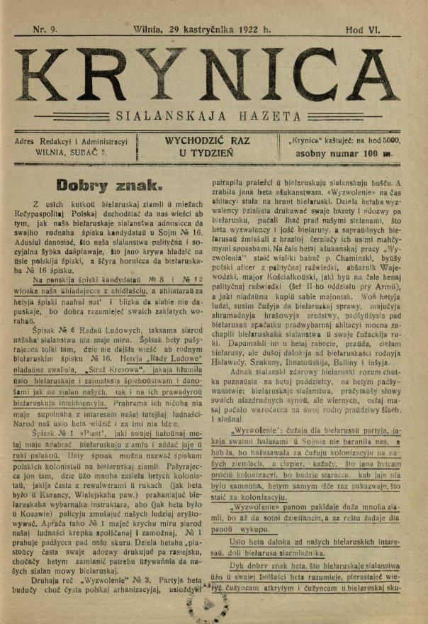Krynica 9/1922