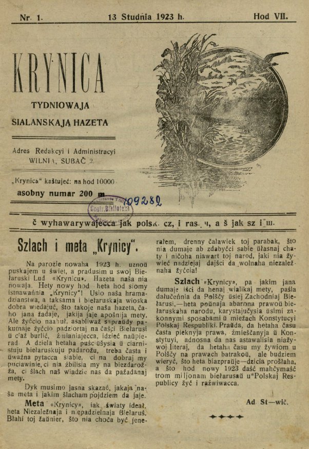 Krynica 1/1923