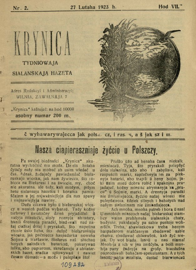 Krynica 2/1923