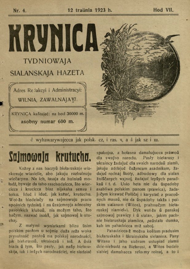 Krynica 4/1923