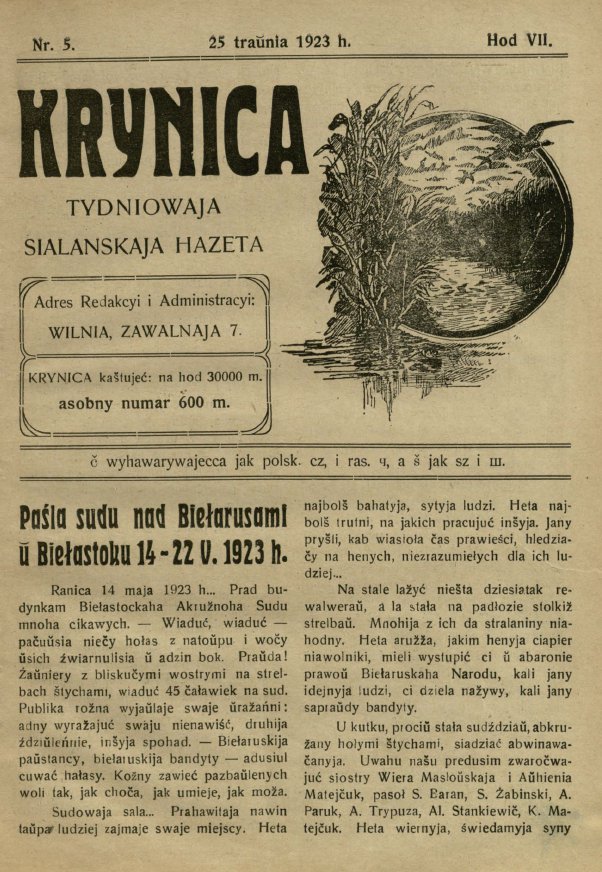 Krynica 5/1923