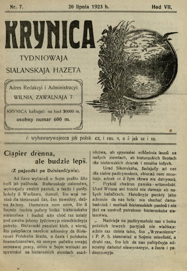 Krynica 7/1923