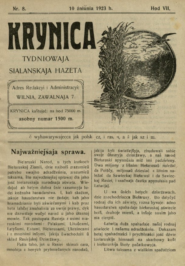 Krynica 8/1923