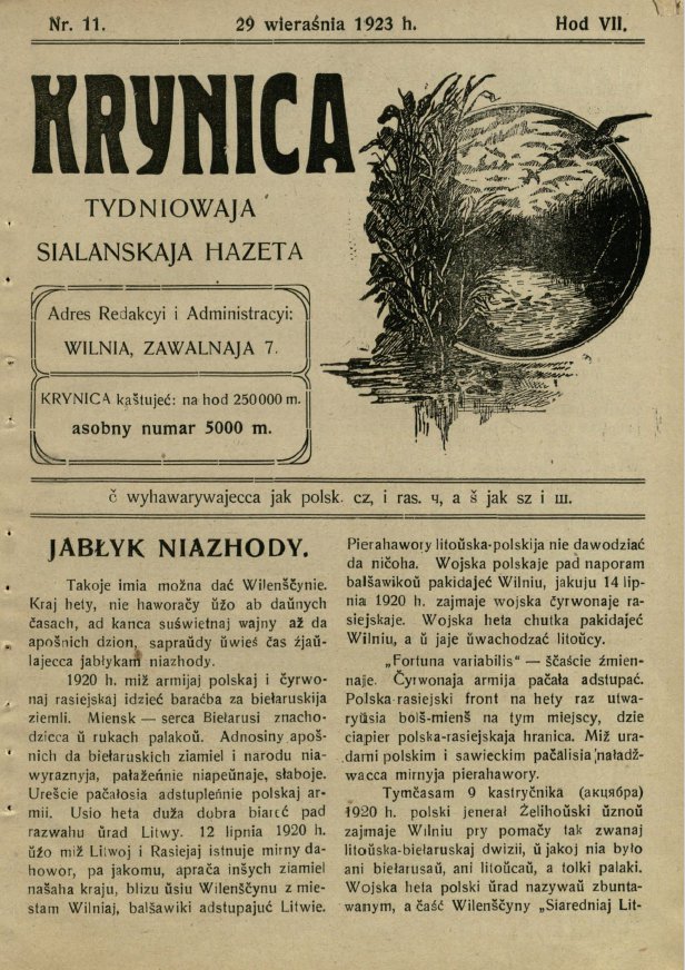 Krynica 11/1923