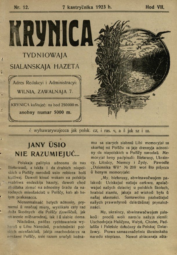 Krynica 12/1923