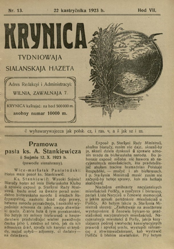 Krynica 13/1923