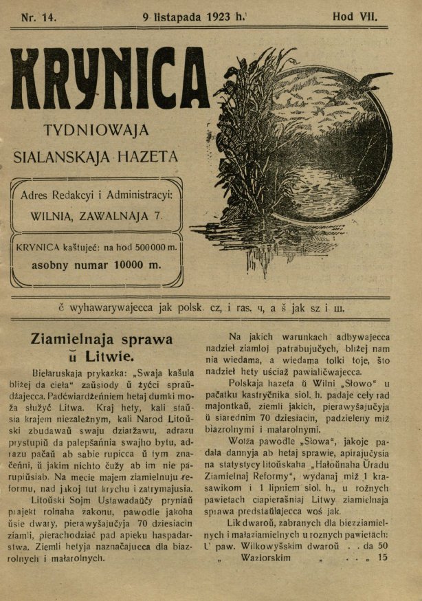 Krynica 14/1923