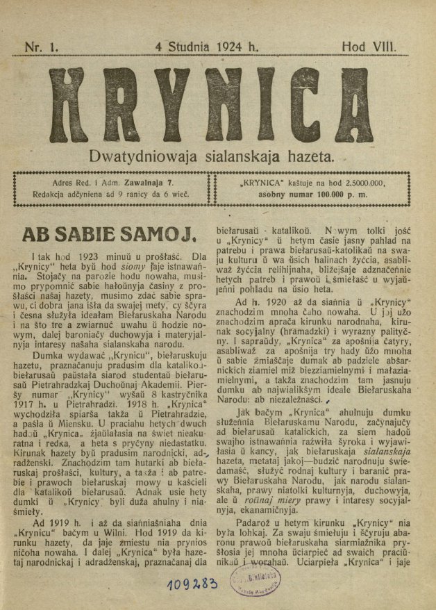 Krynica 1/1924