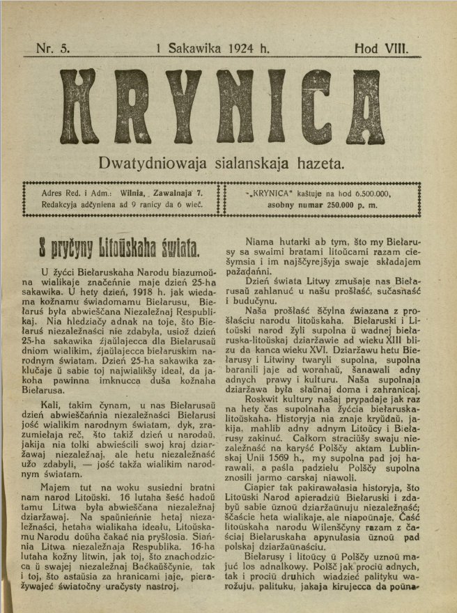 Krynica 5/1924