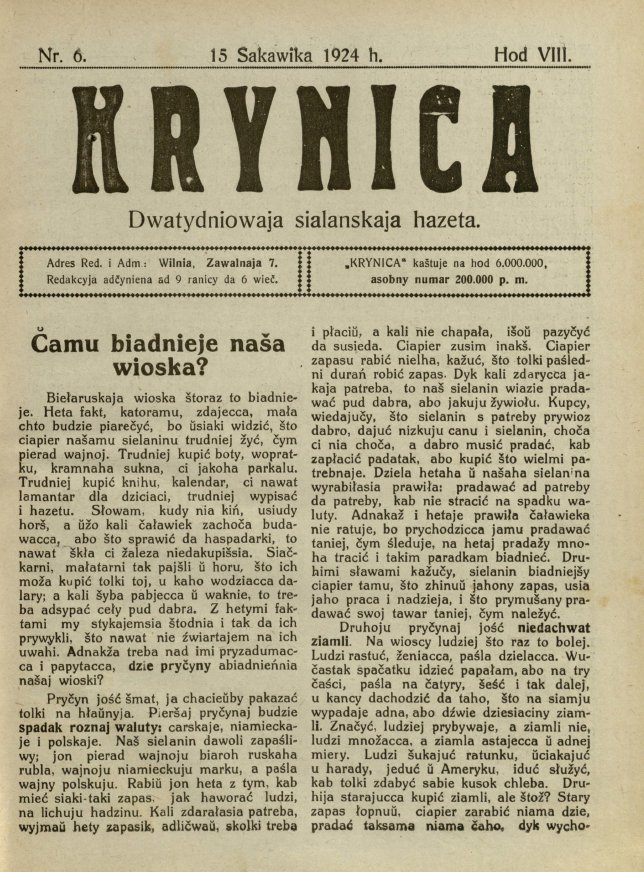 Krynica 6/1924