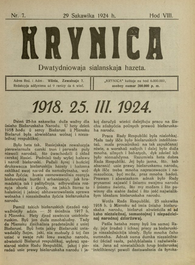 Krynica 7/1924