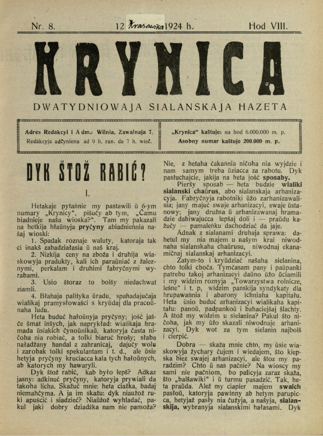 Krynica 8/1924