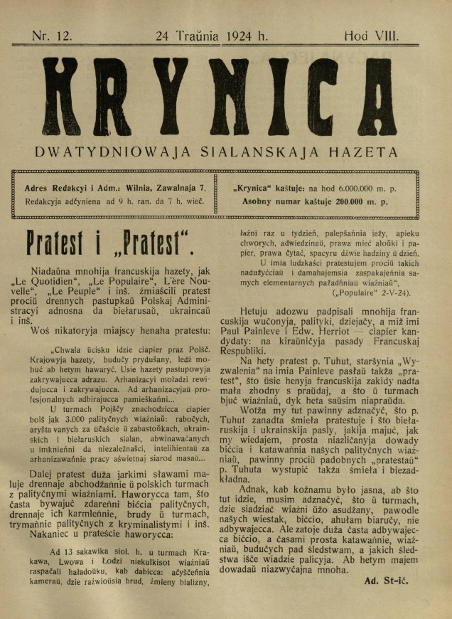 Krynica 12/1924