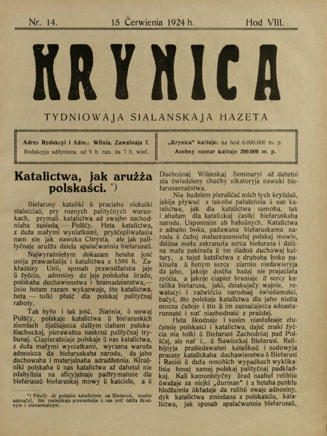 Krynica 14/1924
