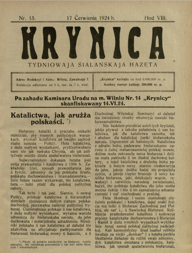 Krynica 15/1924