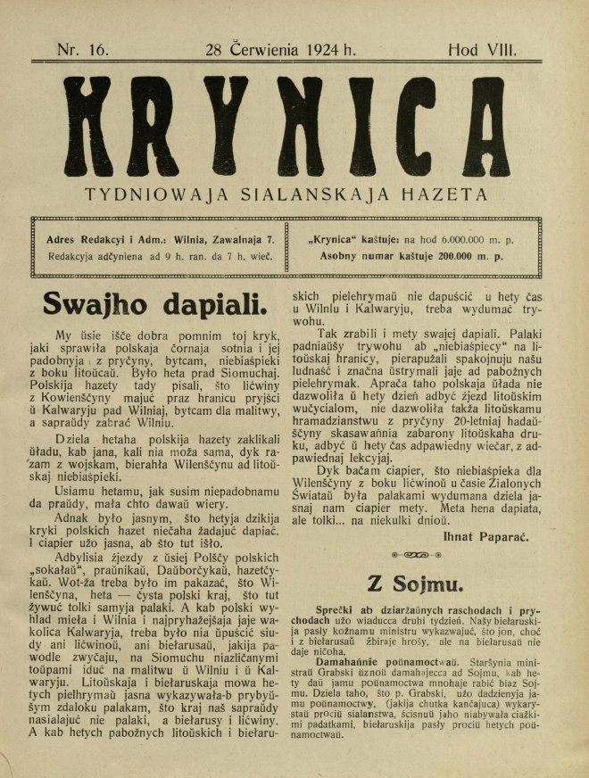 Krynica 16/1924