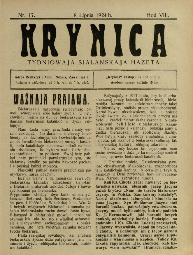 Krynica 17/1924