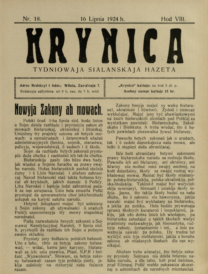 Krynica 18/1924