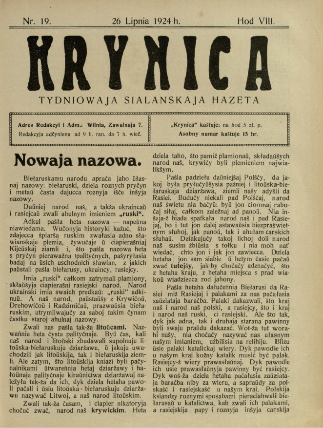 Krynica 19/1924