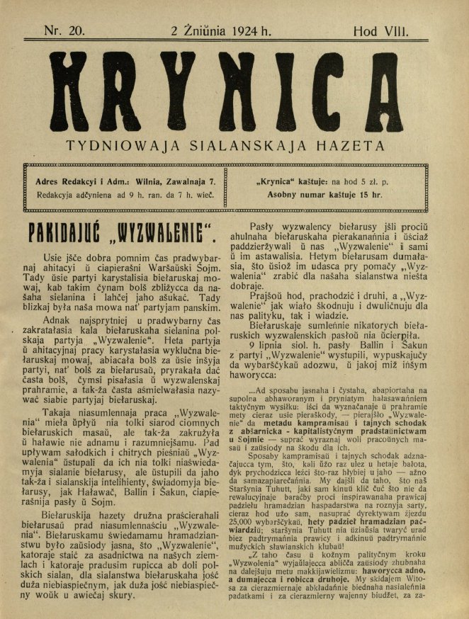 Krynica 20/1924