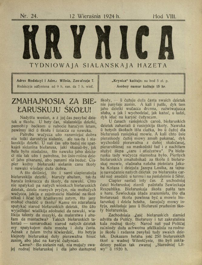 Krynica 24/1924