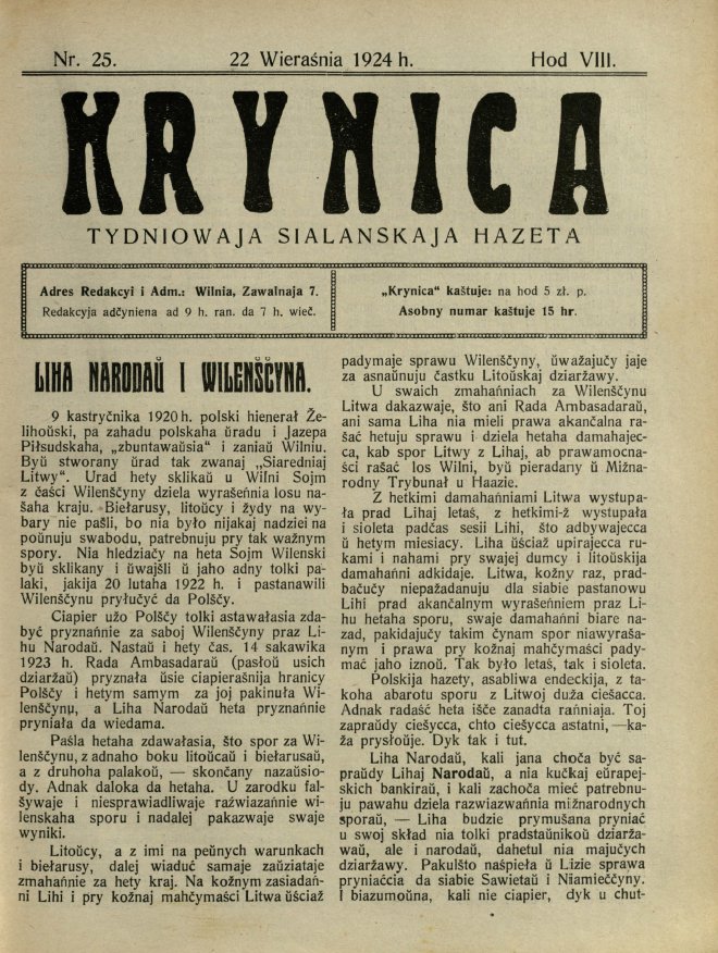 Krynica 25/1924