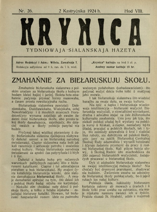 Krynica 26/1924