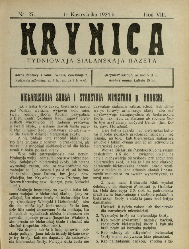 Krynica 27/1924