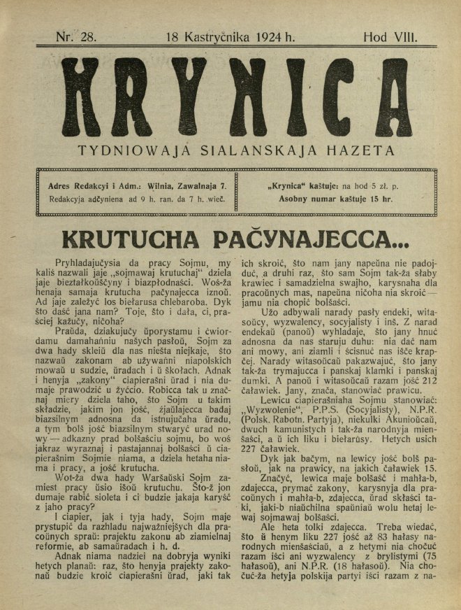Krynica 28/1924
