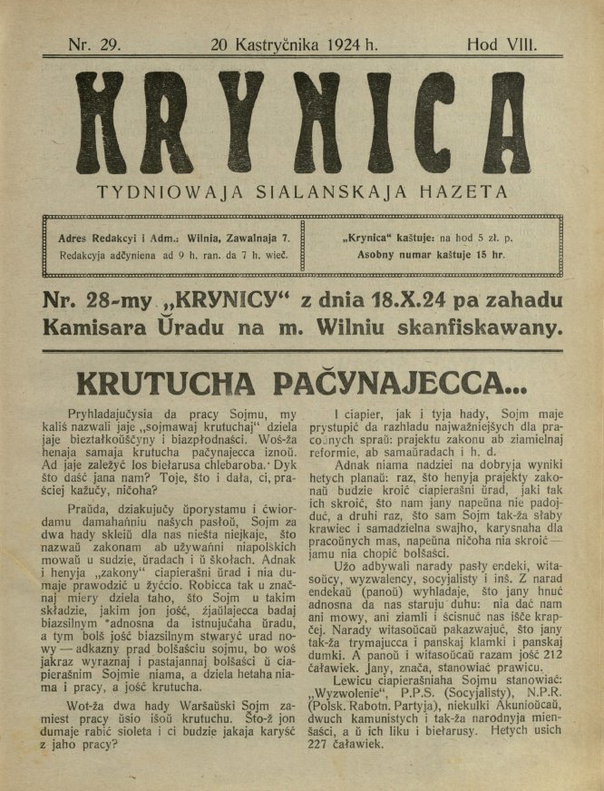 Krynica 29/1924
