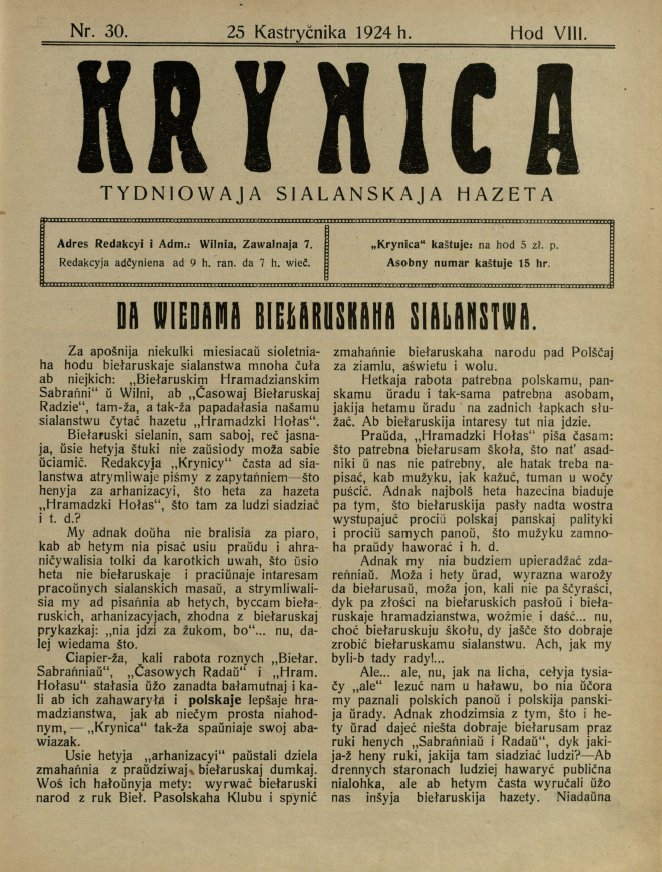 Krynica 30/1924