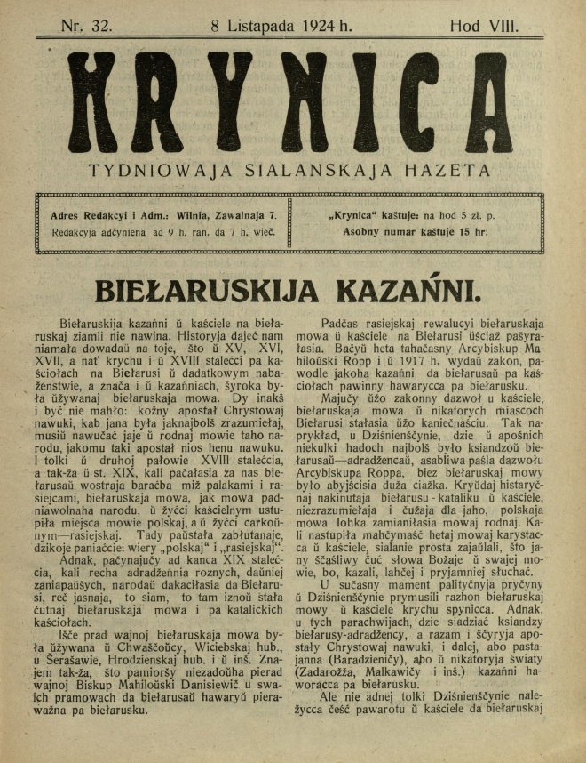 Krynica 32/1924