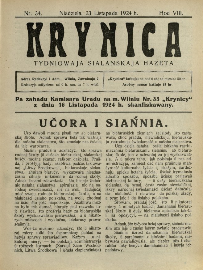 Krynica 34/1924