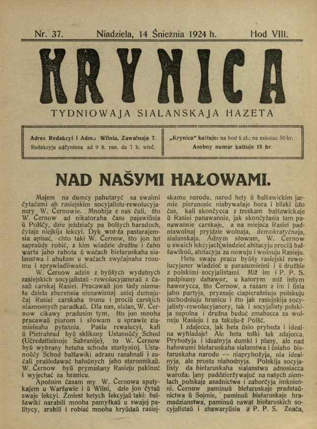 Krynica 37/1924
