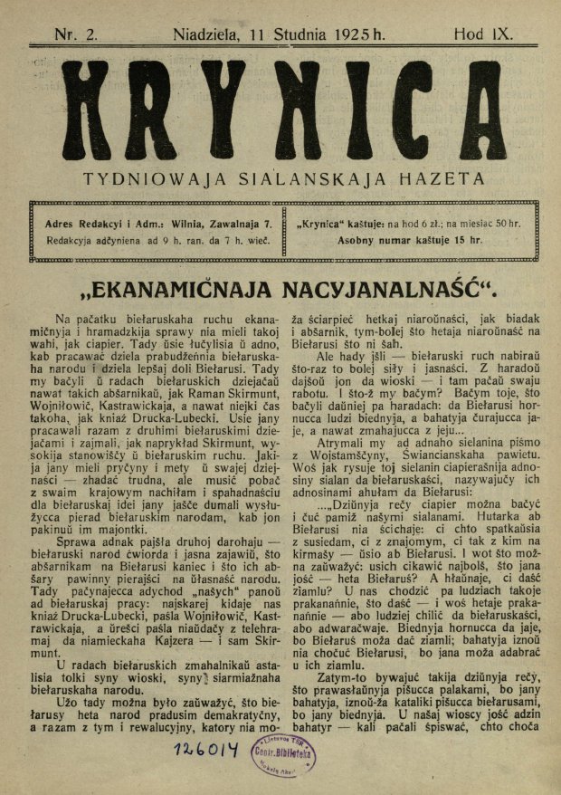 Krynica 2/1925