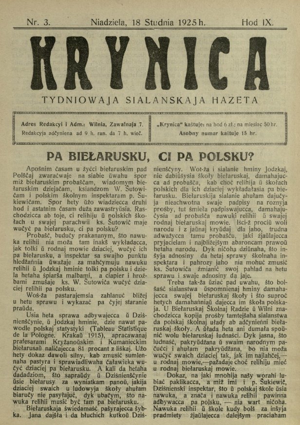 Krynica 3/1925