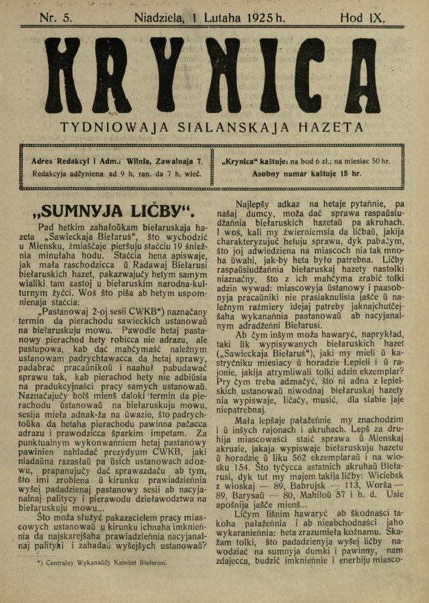 Krynica 5/1925