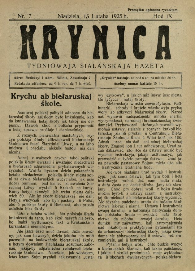 Krynica 7/1925