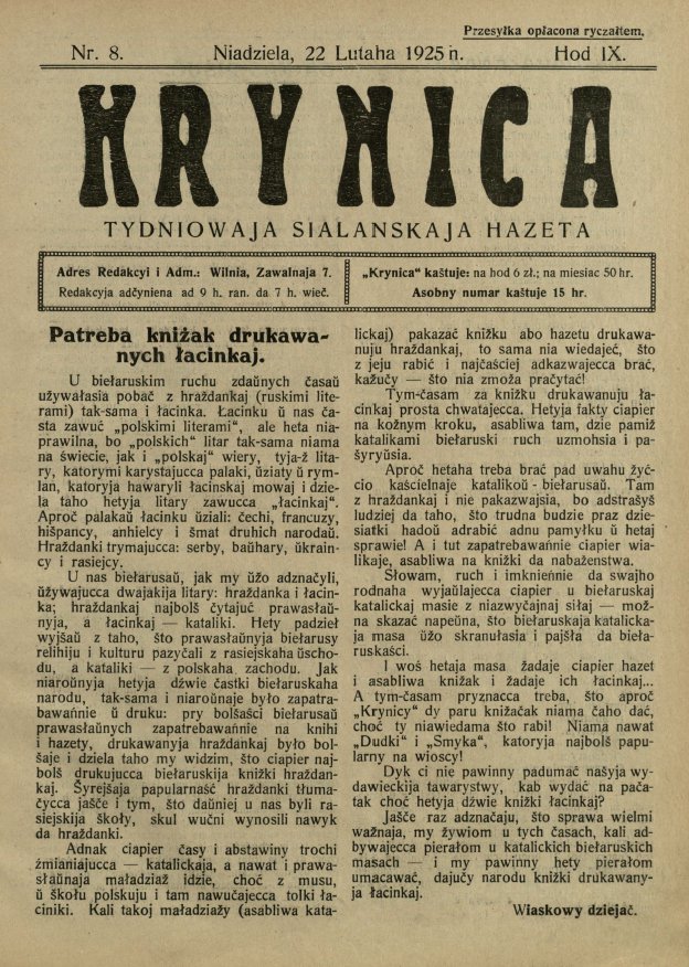 Krynica 8/1925