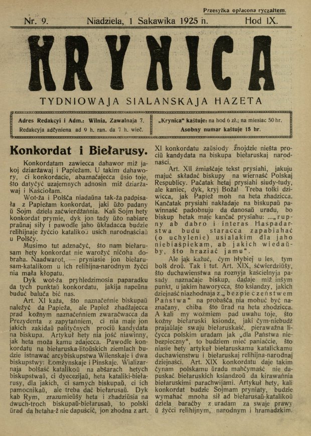Krynica 9/1925