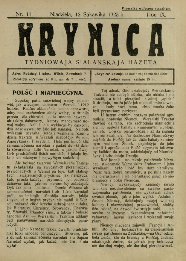 Krynica 11/1925