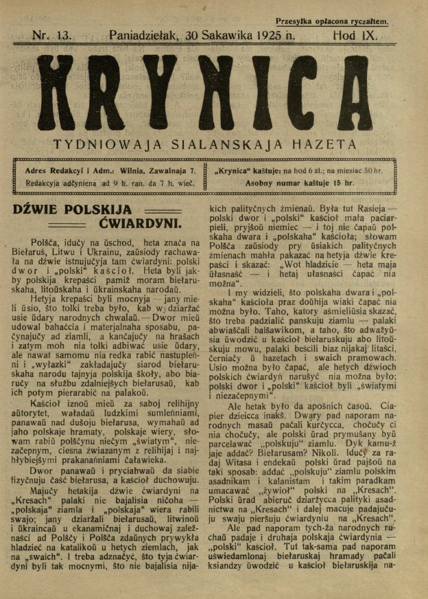 Krynica 13/1925