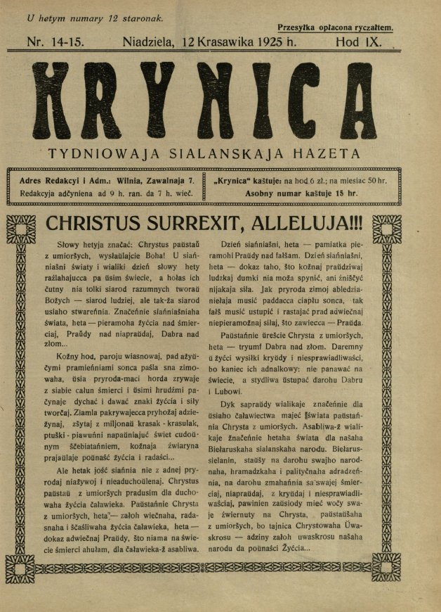Krynica 14-15/1925