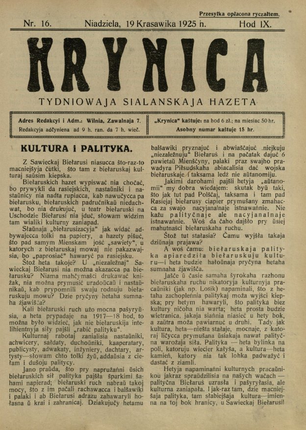 Krynica 16/1925