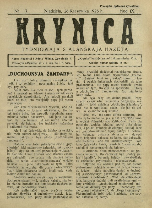 Krynica 17/1925