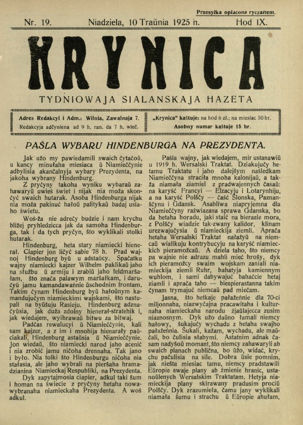 Krynica 19/1925