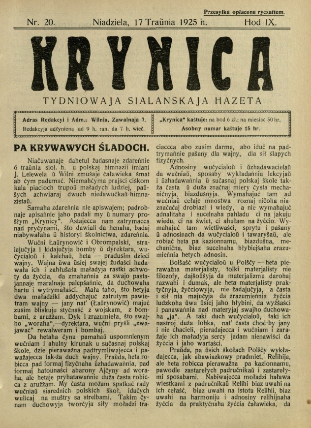 Krynica 20/1925